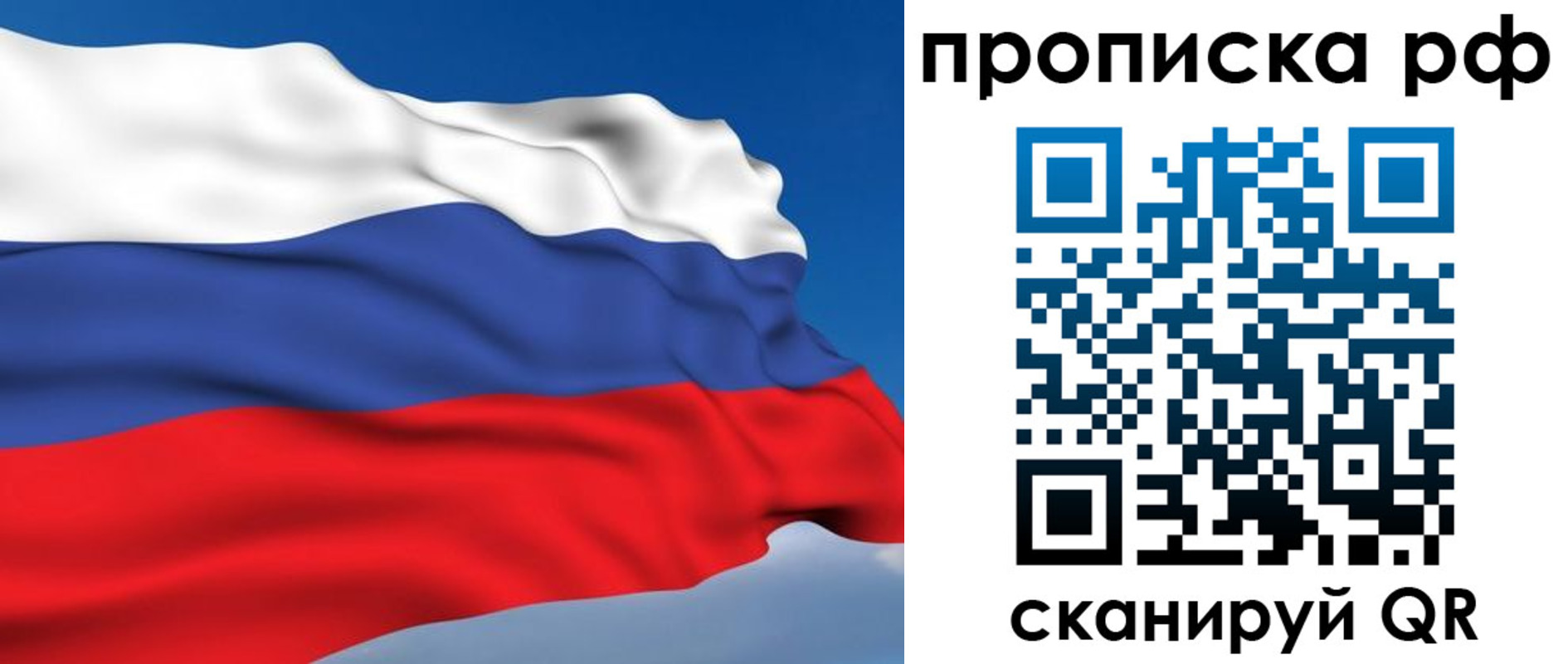 временная регистрация в Урени