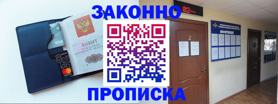 регистрация для дет. сада в Урени